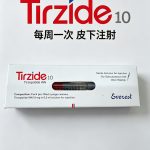 Tirzide 10mg 替尔泊肽