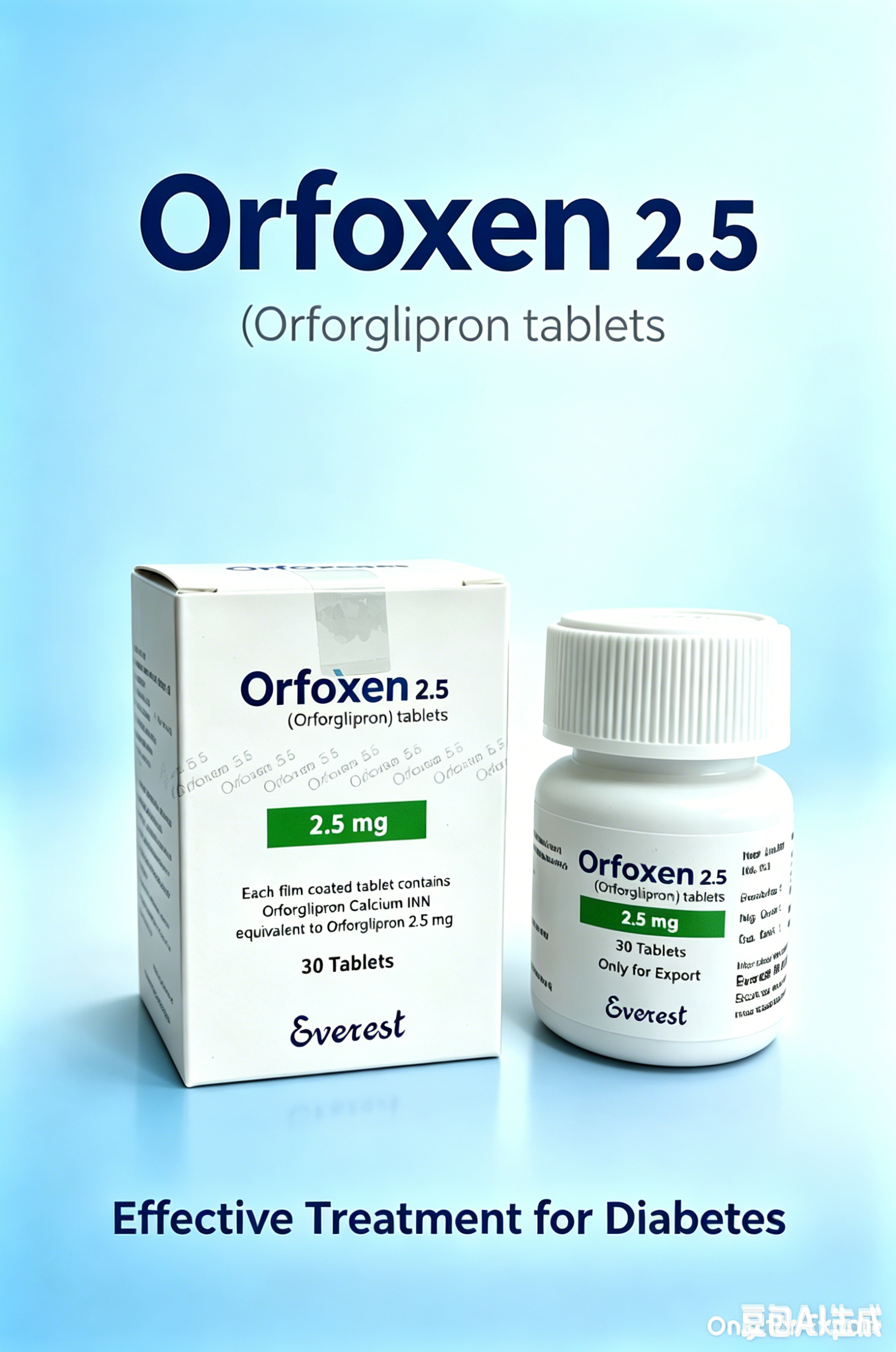 Orfoxen 2.5mg 奥格列龙